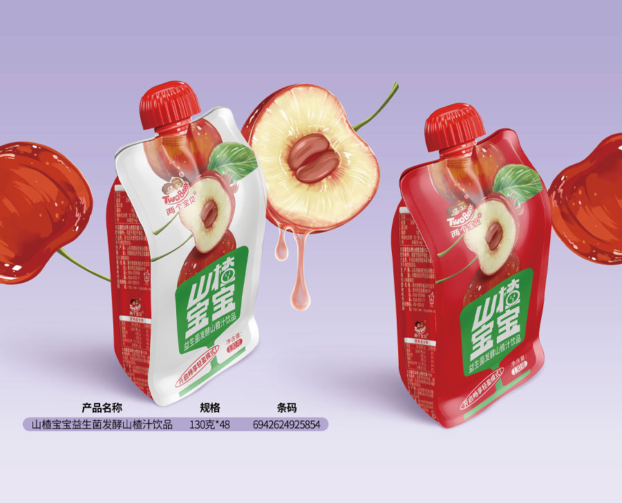 山楂寶寶益生菌發酵山楂汁飲品